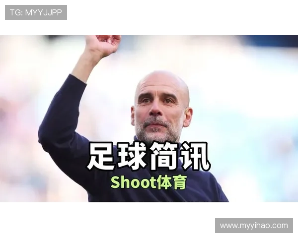 瓜迪奥拉与弗格森的谢幕之战
